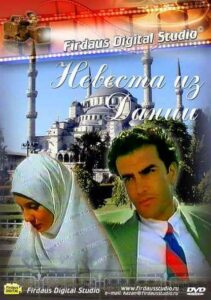 Невеста из Дании 1993 Смотреть Онлайн Домашний ТВ