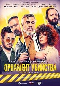 2019 Смотреть Онлайн Домашний ТВ