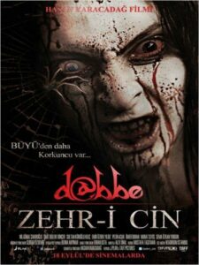 Даббе 5 2014 Смотреть Онлайн Домашний ТВ