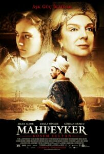 Махпейкер 2010 Смотреть Онлайн Домашний ТВ