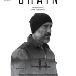 Зерно Постер Домашний ТВ